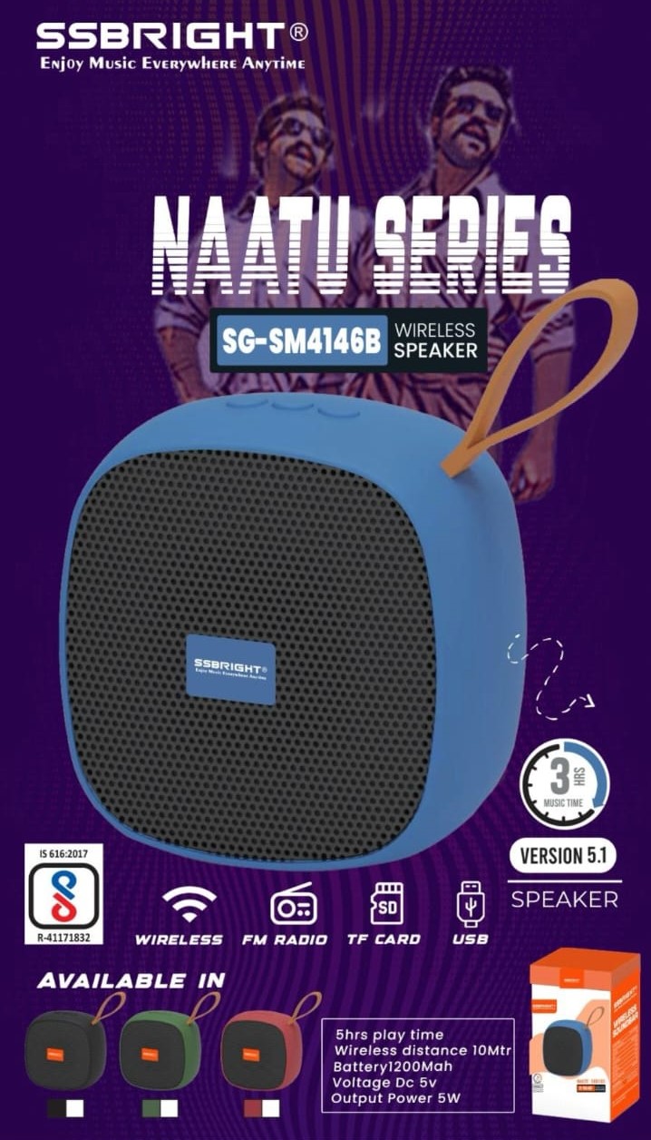 SSBRIGHT SG-SM4146B (Naatu Series)
